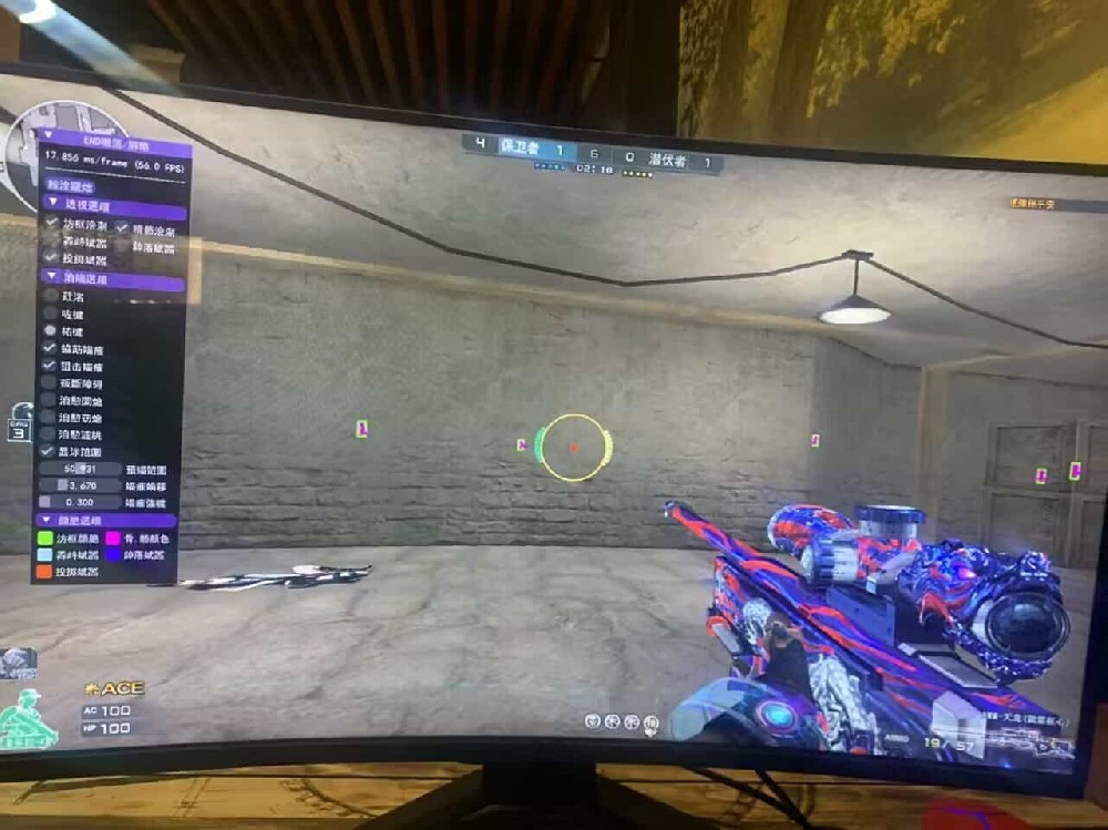 CF游戏辅助外挂软件免费的好用吗